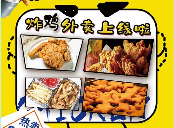 外卖点餐系统 外卖点餐系统
